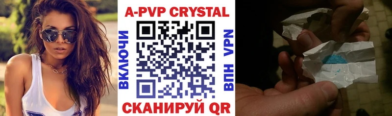 Купить закладку КОКАИН МЕФ АМФЕТАМИН Гашиш Артёмовск