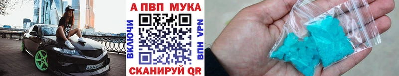 Купить  Артёмовск  A PVP СК КРИС 