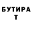Метадон VHQ Thomas Theang