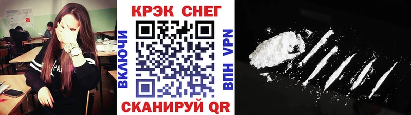 Cocaine Эквадор  Купить закладки  Артёмовск 