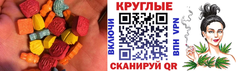 Ecstasy Punisher Купить где Артёмовск