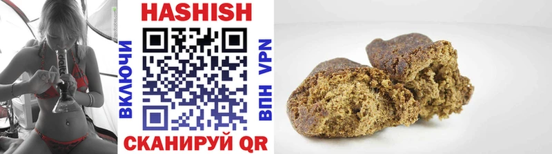 ГАШ hashish Артёмовск