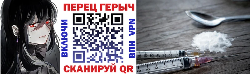 Купить закладки  Артёмовск  Героин афганец 