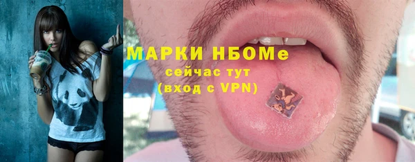 гидра Куйбышев