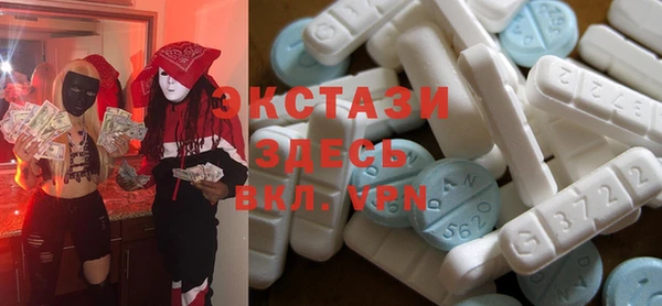 гидра Куйбышев