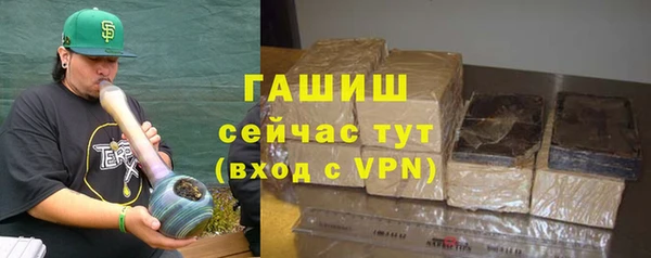 гидра Куйбышев