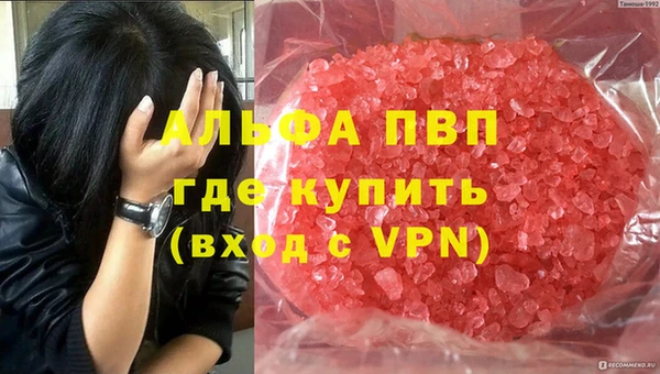 гидра Куйбышев