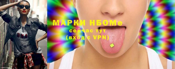 гидра Куйбышев