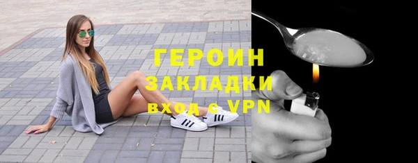гидра Куйбышев