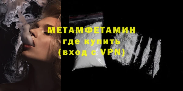 гидра Куйбышев