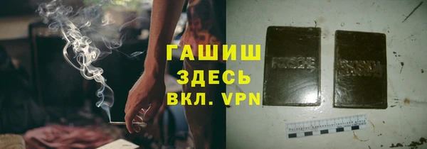 гидра Куйбышев