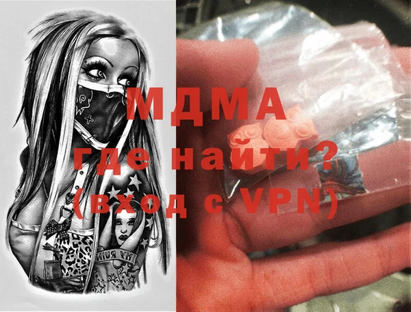 гидра Куйбышев