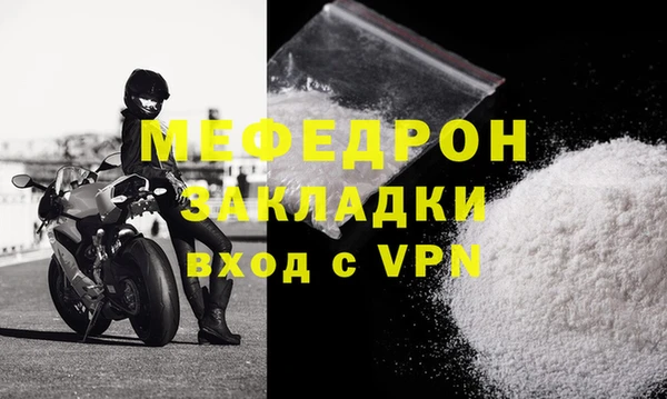 прущие грибы Кулебаки