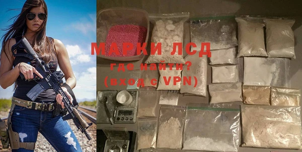 гидра Куйбышев