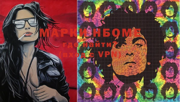 гидра Куйбышев