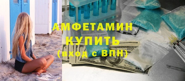 гидра Куйбышев