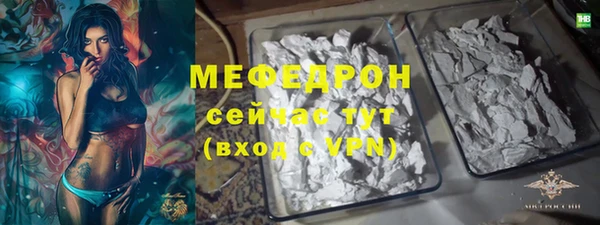 гидра Куйбышев
