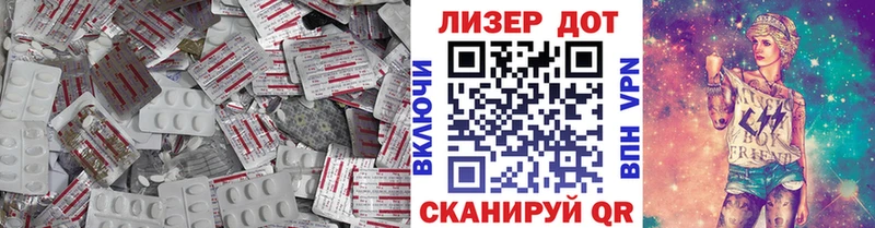 Купить  Артёмовск  LSD-25 экстази ecstasy 