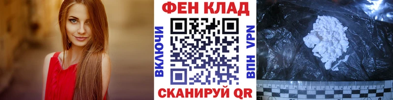 Купить закладки Артёмовск Первитин пудра