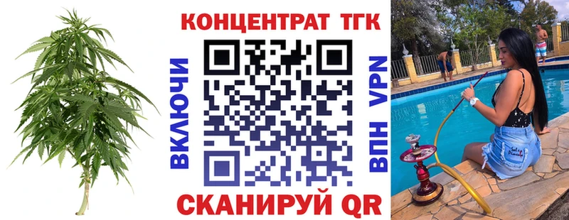 Купить  Артёмовск  ТГК гашишное масло 